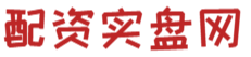 安全的配资网-按月股票配资-按周炒股配资